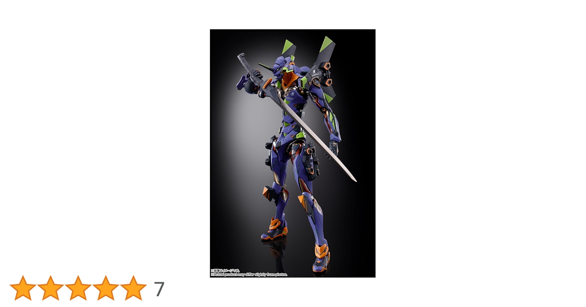 Amazon.co.jp: METAL BUILD エヴァンゲリオン初号機 -STORE